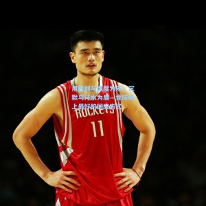 开云平台：用胜利与风度为矛，沉默与汗水为盾—竞技场上最好的回应方式