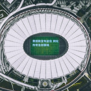 kaiyun官网：费德勒宣布退役 网坛传奇告别赛场