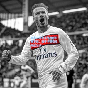 开云-皇家马德里主场大胜巴塞罗那，西甲争冠格局再起波澜