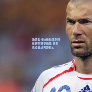 开云注册:法国名将拉维勒涅刷新撑杆跳赛季最佳 巴黎奥运备战再添信心