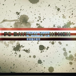 开云_托莫里誓言捍卫防线荣耀，零封是起点，上赛季阴霾已散尽