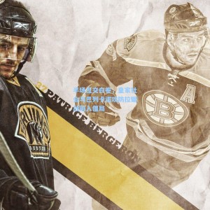 开云登录入口：半场互交白卷，皇家社会与巴列卡诺攻防拉锯战陷入僵局