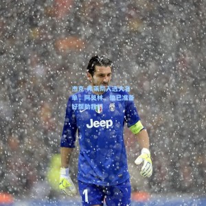 【开云】杰克-弗莱彻入选大名单，阿莫林，他已准备好帮助我们