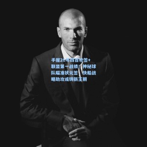 kaiyun官网|手握26年四首轮签+联盟第一战绩！神秘球队瞄准状元签，快船战略助攻或铸新王朝