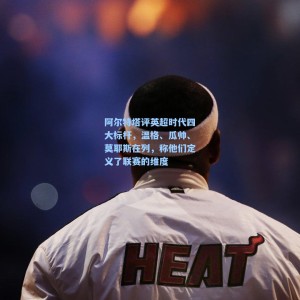 开云|阿尔特塔评英超时代四大标杆，温格、瓜帅、莫耶斯在列，称他们定义了联赛的维度