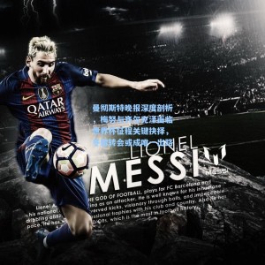 开云注册：曼彻斯特晚报深度剖析，梅努与齐尔克泽面临世界杯征程关键抉择，冬窗转会或成唯一出路