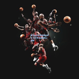 开云_郭艾伦正式提出转会申请 辽宁男篮面临核心抉择