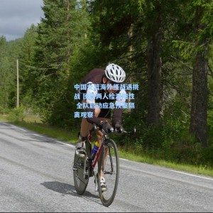 开云体育官网-中国女篮海外征战遇挑战 团队两人检测阳性 全队启动应急预案隔离观察