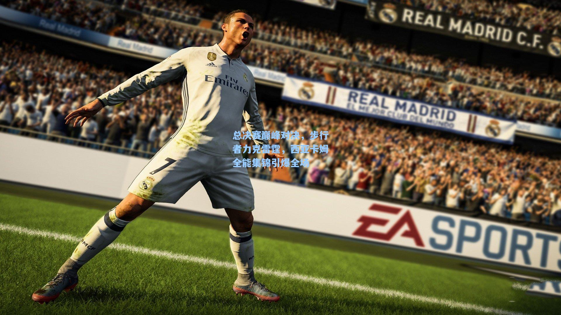 总决赛巅峰对决，步行者力克雷霆，西亚卡姆全能集锦引爆全场